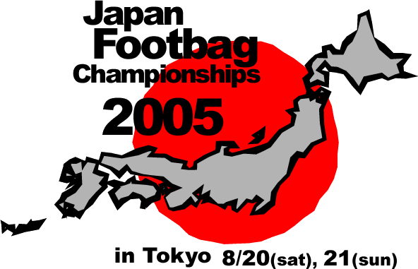 Japan Footbag Championships�ᥤ��ڡ�����